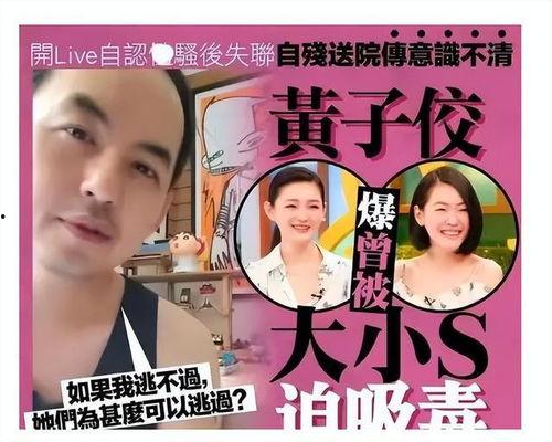 葛斯齐电视爆料了吗视频,揭秘幕后真相  第3张