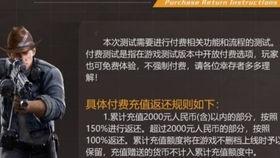 黎明觉醒游戏最新爆料,揭秘全新爆料，游戏世界即将迎来颠覆性变革！  第2张