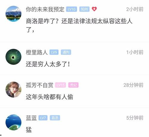 小红偷药爆料视频,小红偷药事件视频曝光，真相令人震惊  第3张