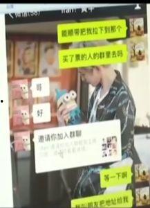 演员爆料诈骗视频是真的吗,真相揭秘还是恶意炒作？  第3张