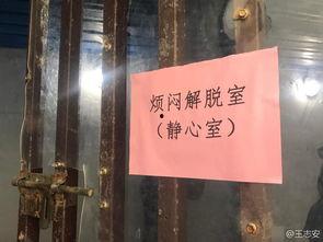 小黑屋最新爆料是真的吗,真相揭秘，是真是假？  第2张