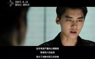 心理罪小说在线观看,揭开犯罪心理的神秘面纱  第2张